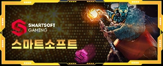 스마트소프트 슬롯